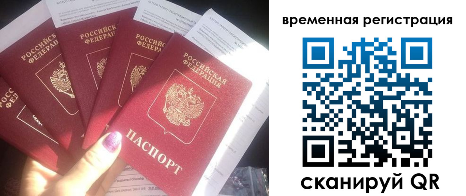 регистрация для дет. сада в Чечне