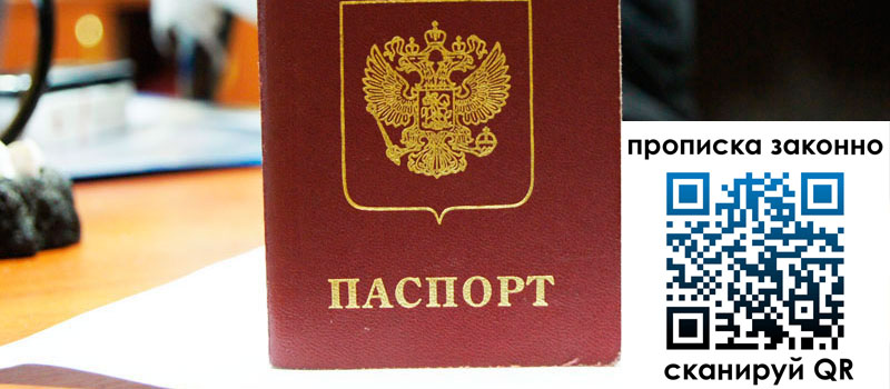 регистрация в Чечне регистрация в Чечне